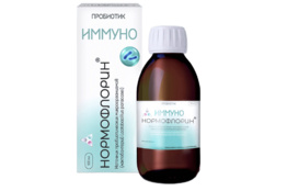 Нормофлорин ИММУНО